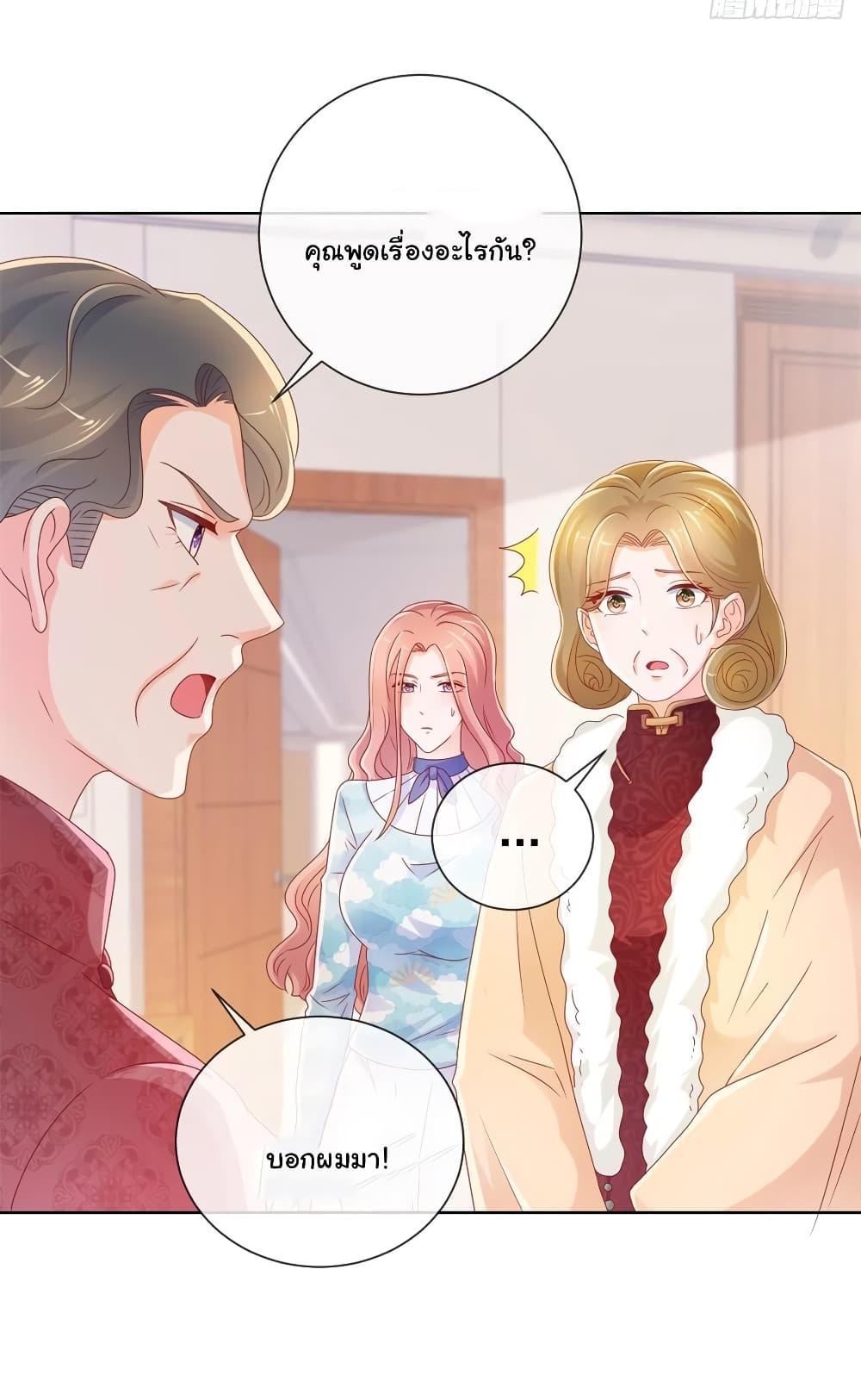 Manga-lc-com อ่านมังงะ อ่านการ์ตูน ออนไลน์ ฟรี The Lovely Wife And Strange Marriage ตอนที่ 1 2 3 4 5 6 7 8 9 10 11 12 13 14 ฟรี ไม่มีโฆษณา Manga-lc - อ่าน มังงะ อ่าน การ์ตูน ออนไลน์ อ่านมังงะ ฟรี