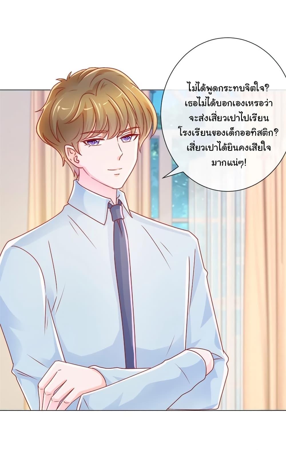 Manga-lc-com อ่านมังงะ อ่านการ์ตูน ออนไลน์ ฟรี The Lovely Wife And Strange Marriage ตอนที่ 1 2 3 4 5 6 7 8 9 10 11 12 13 14 ฟรี ไม่มีโฆษณา Manga-lc - อ่าน มังงะ อ่าน การ์ตูน ออนไลน์ อ่านมังงะ ฟรี