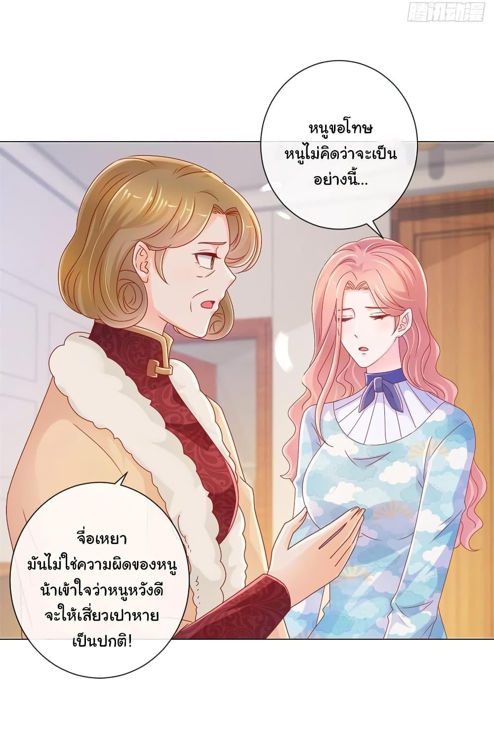 Manga-lc-com อ่านมังงะ อ่านการ์ตูน ออนไลน์ ฟรี The Lovely Wife And Strange Marriage ตอนที่ 1 2 3 4 5 6 7 8 9 10 11 12 13 14 ฟรี ไม่มีโฆษณา Manga-lc - อ่าน มังงะ อ่าน การ์ตูน ออนไลน์ อ่านมังงะ ฟรี