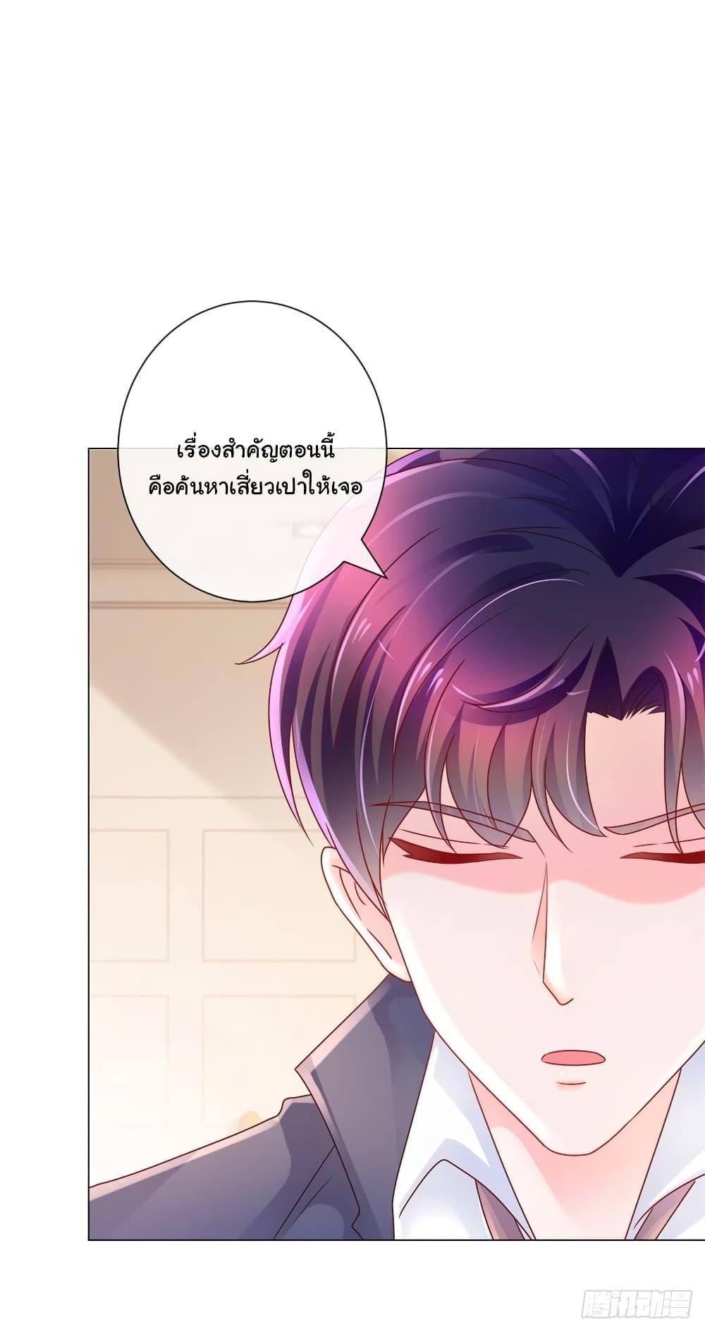 Manga-lc-com อ่านมังงะ อ่านการ์ตูน ออนไลน์ ฟรี The Lovely Wife And Strange Marriage ตอนที่ 1 2 3 4 5 6 7 8 9 10 11 12 13 14 ฟรี ไม่มีโฆษณา Manga-lc - อ่าน มังงะ อ่าน การ์ตูน ออนไลน์ อ่านมังงะ ฟรี