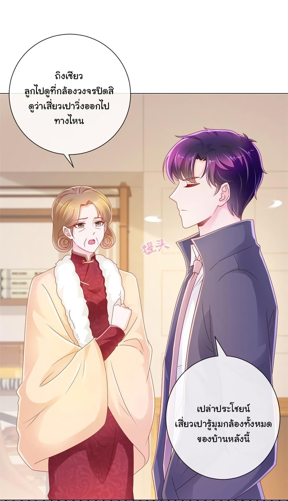 Manga-lc-com อ่านมังงะ อ่านการ์ตูน ออนไลน์ ฟรี The Lovely Wife And Strange Marriage ตอนที่ 1 2 3 4 5 6 7 8 9 10 11 12 13 14 ฟรี ไม่มีโฆษณา Manga-lc - อ่าน มังงะ อ่าน การ์ตูน ออนไลน์ อ่านมังงะ ฟรี