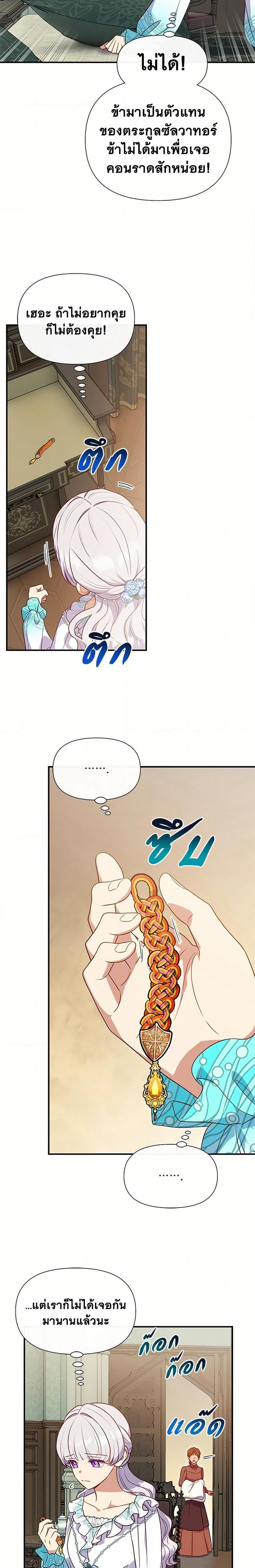 Manga-lc-com อ่านมังงะ อ่านการ์ตูน ออนไลน์ ฟรี The Monster Duchess and Contract Princess ตอนที่ 1 2 3 4 5 6 7 8 9 10 11 12 13 14 ฟรี ไม่มีโฆษณา Manga-lc - อ่าน มังงะ อ่าน การ์ตูน ออนไลน์ อ่านมังงะ ฟรี