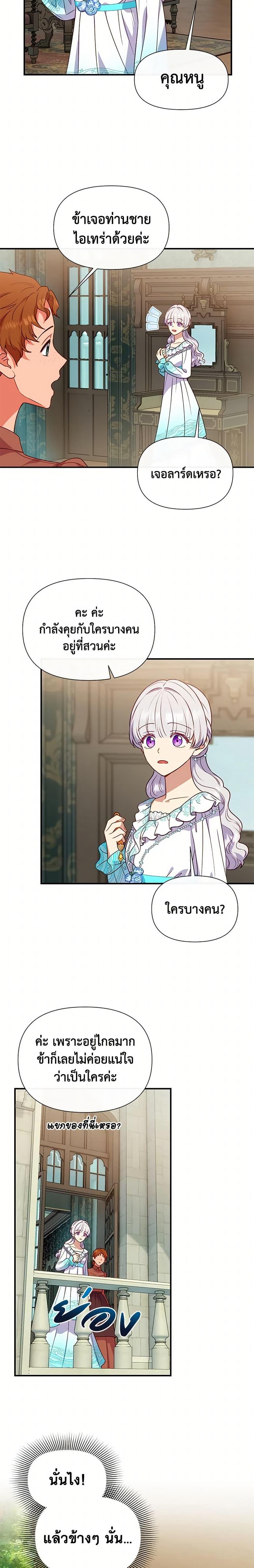 Manga-lc-com อ่านมังงะ อ่านการ์ตูน ออนไลน์ ฟรี The Monster Duchess and Contract Princess ตอนที่ 1 2 3 4 5 6 7 8 9 10 11 12 13 14 ฟรี ไม่มีโฆษณา Manga-lc - อ่าน มังงะ อ่าน การ์ตูน ออนไลน์ อ่านมังงะ ฟรี