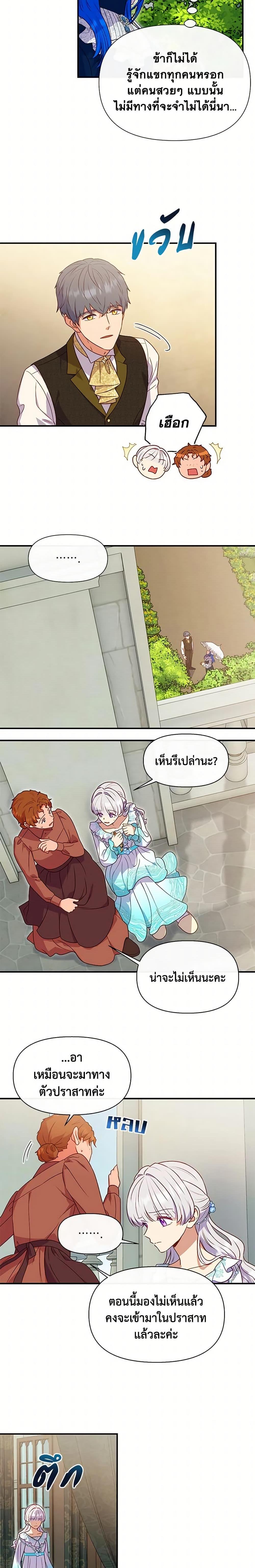 Manga-lc-com อ่านมังงะ อ่านการ์ตูน ออนไลน์ ฟรี The Monster Duchess and Contract Princess ตอนที่ 1 2 3 4 5 6 7 8 9 10 11 12 13 14 ฟรี ไม่มีโฆษณา Manga-lc - อ่าน มังงะ อ่าน การ์ตูน ออนไลน์ อ่านมังงะ ฟรี