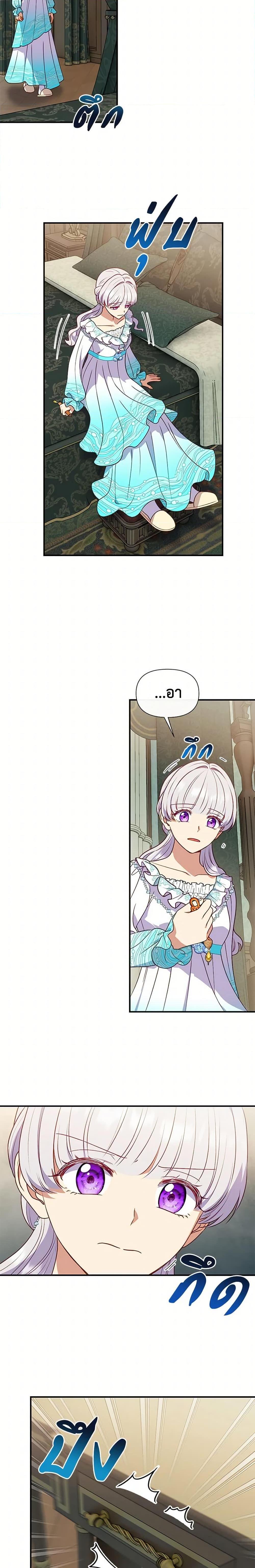 Manga-lc-com อ่านมังงะ อ่านการ์ตูน ออนไลน์ ฟรี The Monster Duchess and Contract Princess ตอนที่ 1 2 3 4 5 6 7 8 9 10 11 12 13 14 ฟรี ไม่มีโฆษณา Manga-lc - อ่าน มังงะ อ่าน การ์ตูน ออนไลน์ อ่านมังงะ ฟรี