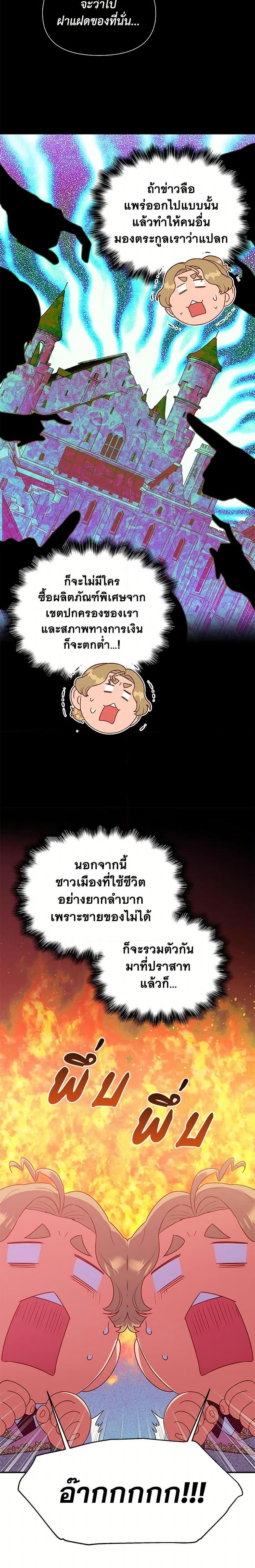 Manga-lc-com อ่านมังงะ อ่านการ์ตูน ออนไลน์ ฟรี The Monster Duchess and Contract Princess ตอนที่ 1 2 3 4 5 6 7 8 9 10 11 12 13 14 ฟรี ไม่มีโฆษณา Manga-lc - อ่าน มังงะ อ่าน การ์ตูน ออนไลน์ อ่านมังงะ ฟรี