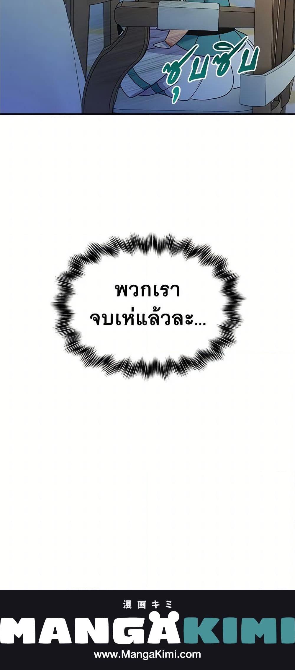 Manga-lc-com อ่านมังงะ อ่านการ์ตูน ออนไลน์ ฟรี The Monster Duchess and Contract Princess ตอนที่ 1 2 3 4 5 6 7 8 9 10 11 12 13 14 ฟรี ไม่มีโฆษณา Manga-lc - อ่าน มังงะ อ่าน การ์ตูน ออนไลน์ อ่านมังงะ ฟรี