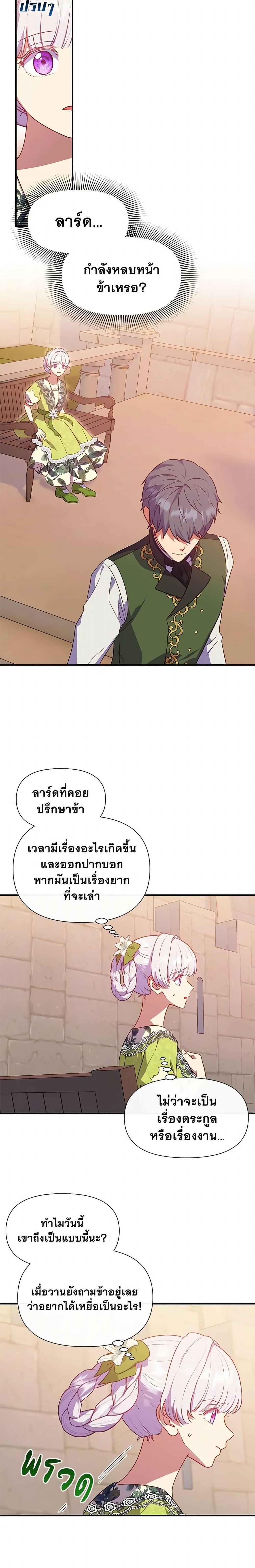 Manga-lc-com อ่านมังงะ อ่านการ์ตูน ออนไลน์ ฟรี The Monster Duchess and Contract Princess ตอนที่ 1 2 3 4 5 6 7 8 9 10 11 12 13 14 ฟรี ไม่มีโฆษณา Manga-lc - อ่าน มังงะ อ่าน การ์ตูน ออนไลน์ อ่านมังงะ ฟรี