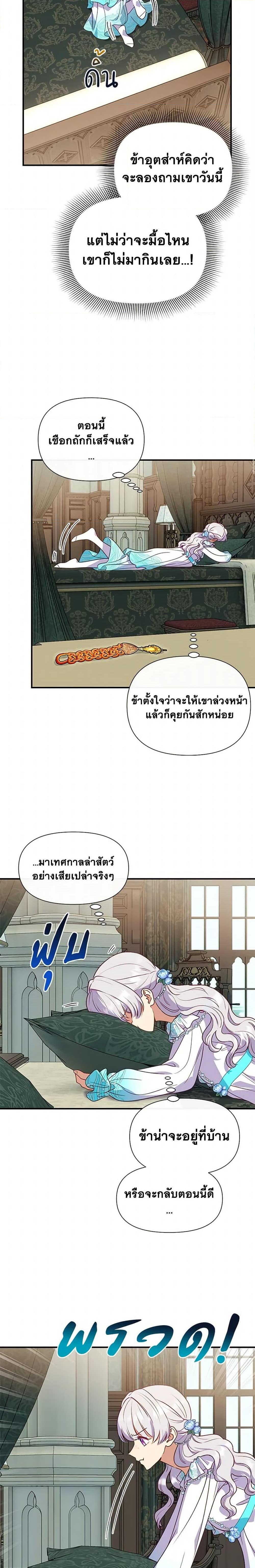 Manga-lc-com อ่านมังงะ อ่านการ์ตูน ออนไลน์ ฟรี The Monster Duchess and Contract Princess ตอนที่ 1 2 3 4 5 6 7 8 9 10 11 12 13 14 ฟรี ไม่มีโฆษณา Manga-lc - อ่าน มังงะ อ่าน การ์ตูน ออนไลน์ อ่านมังงะ ฟรี