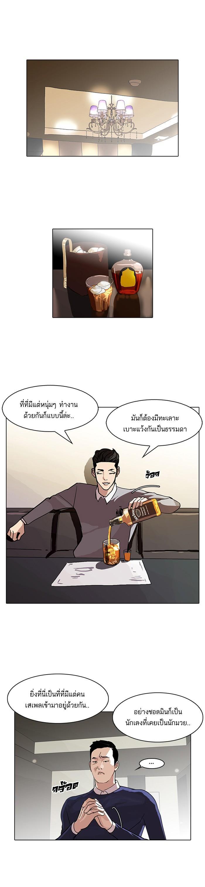 Manga-lc-com อ่านมังงะ อ่านการ์ตูน ออนไลน์ ฟรี Lookism ตอนที่ 1 2 3 4 5 6 7 8 9 10 11 12 13 14 ฟรี ไม่มีโฆษณา Manga-lc - อ่าน มังงะ อ่าน การ์ตูน ออนไลน์ อ่านมังงะ ฟรี