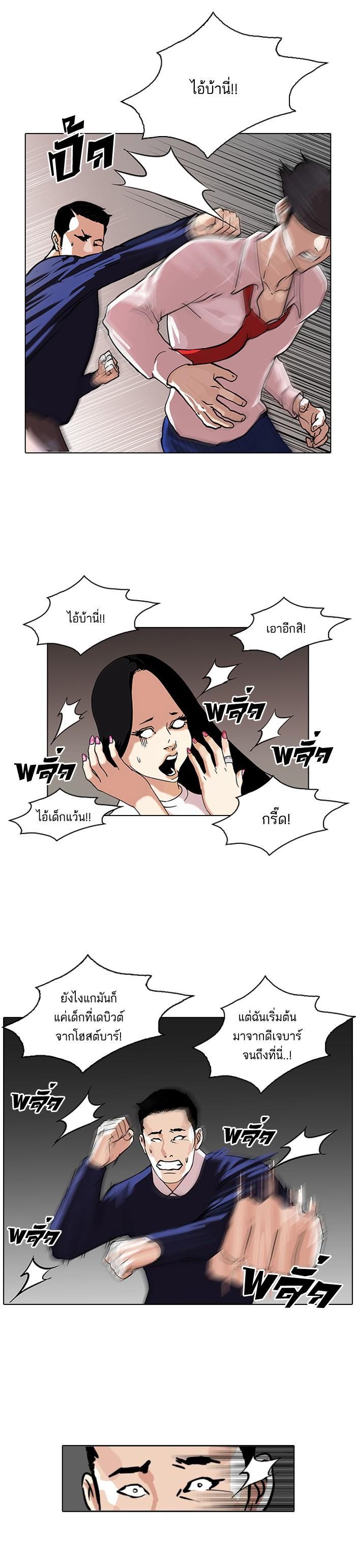 Manga-lc-com อ่านมังงะ อ่านการ์ตูน ออนไลน์ ฟรี Lookism ตอนที่ 1 2 3 4 5 6 7 8 9 10 11 12 13 14 ฟรี ไม่มีโฆษณา Manga-lc - อ่าน มังงะ อ่าน การ์ตูน ออนไลน์ อ่านมังงะ ฟรี