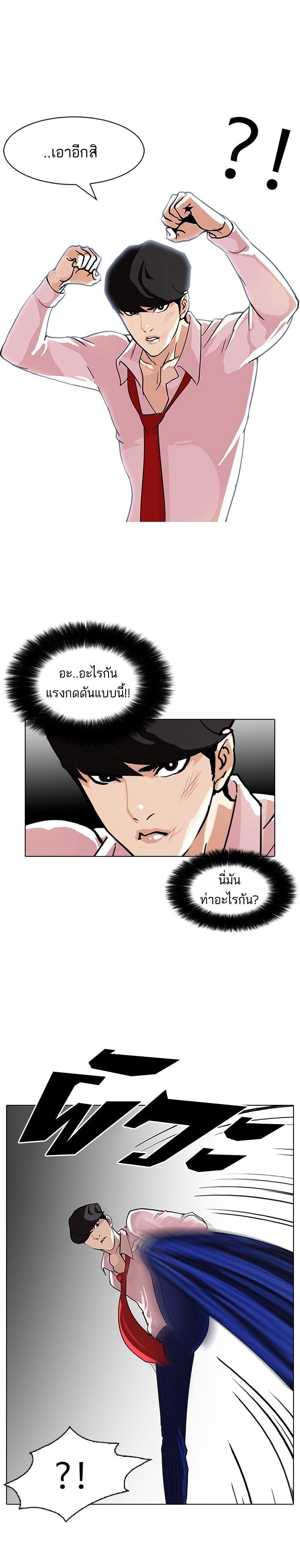 Manga-lc-com อ่านมังงะ อ่านการ์ตูน ออนไลน์ ฟรี Lookism ตอนที่ 1 2 3 4 5 6 7 8 9 10 11 12 13 14 ฟรี ไม่มีโฆษณา Manga-lc - อ่าน มังงะ อ่าน การ์ตูน ออนไลน์ อ่านมังงะ ฟรี