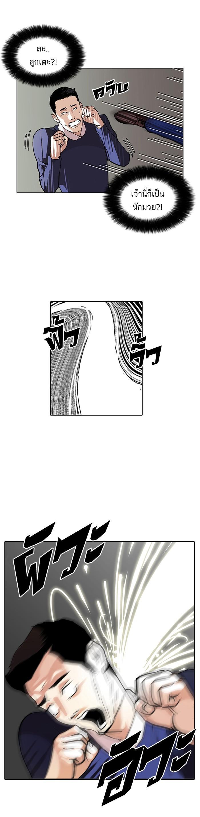 Manga-lc-com อ่านมังงะ อ่านการ์ตูน ออนไลน์ ฟรี Lookism ตอนที่ 1 2 3 4 5 6 7 8 9 10 11 12 13 14 ฟรี ไม่มีโฆษณา Manga-lc - อ่าน มังงะ อ่าน การ์ตูน ออนไลน์ อ่านมังงะ ฟรี