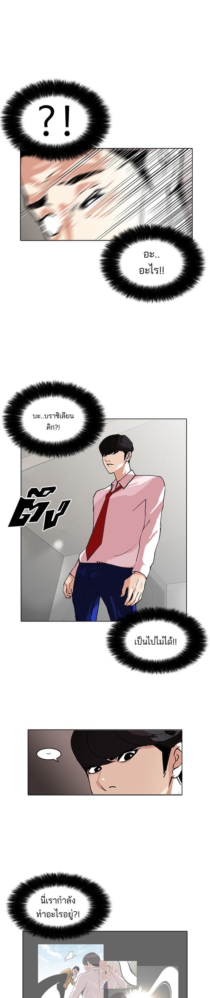 Manga-lc-com อ่านมังงะ อ่านการ์ตูน ออนไลน์ ฟรี Lookism ตอนที่ 1 2 3 4 5 6 7 8 9 10 11 12 13 14 ฟรี ไม่มีโฆษณา Manga-lc - อ่าน มังงะ อ่าน การ์ตูน ออนไลน์ อ่านมังงะ ฟรี