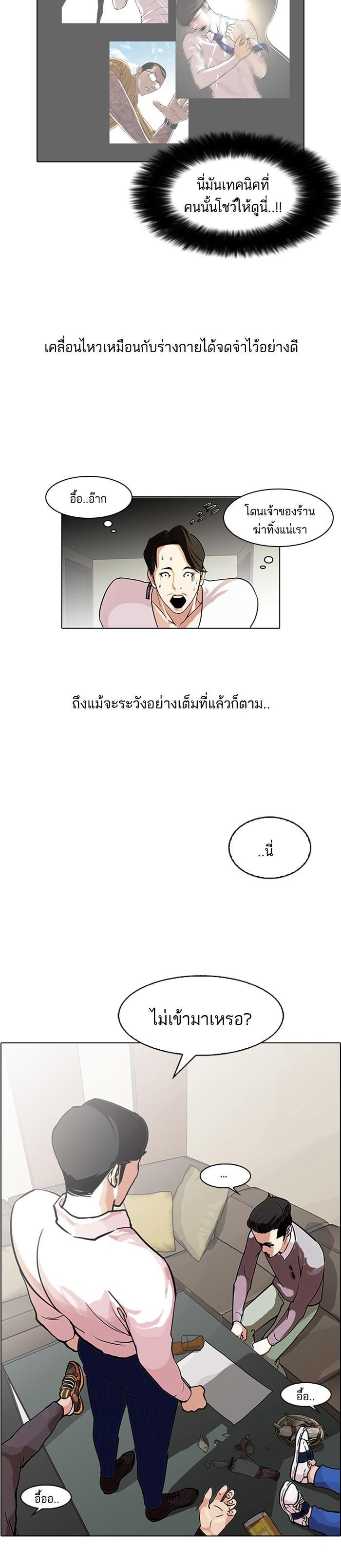 Manga-lc-com อ่านมังงะ อ่านการ์ตูน ออนไลน์ ฟรี Lookism ตอนที่ 1 2 3 4 5 6 7 8 9 10 11 12 13 14 ฟรี ไม่มีโฆษณา Manga-lc - อ่าน มังงะ อ่าน การ์ตูน ออนไลน์ อ่านมังงะ ฟรี
