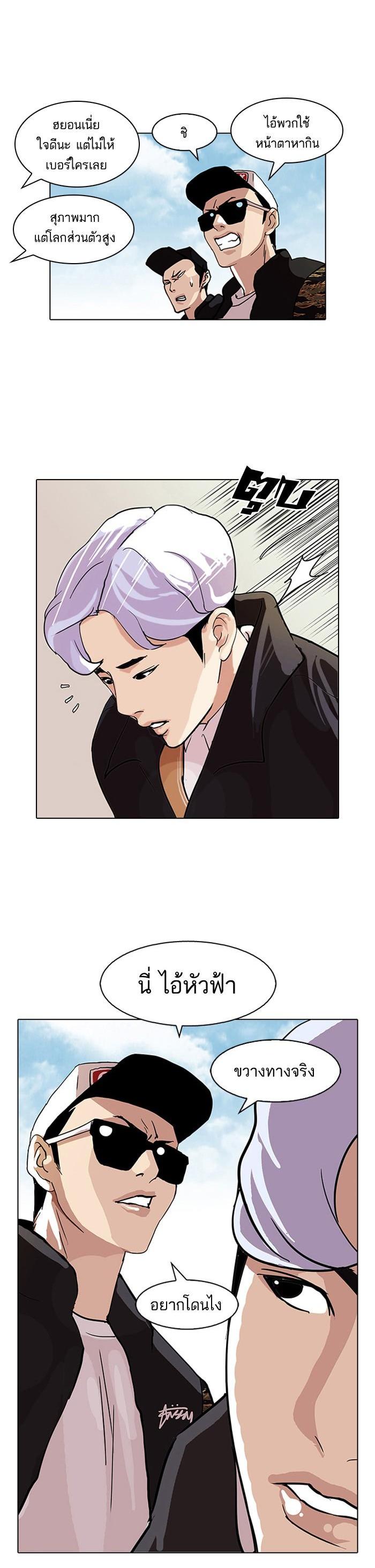 Manga-lc-com อ่านมังงะ อ่านการ์ตูน ออนไลน์ ฟรี Lookism ตอนที่ 1 2 3 4 5 6 7 8 9 10 11 12 13 14 ฟรี ไม่มีโฆษณา Manga-lc - อ่าน มังงะ อ่าน การ์ตูน ออนไลน์ อ่านมังงะ ฟรี
