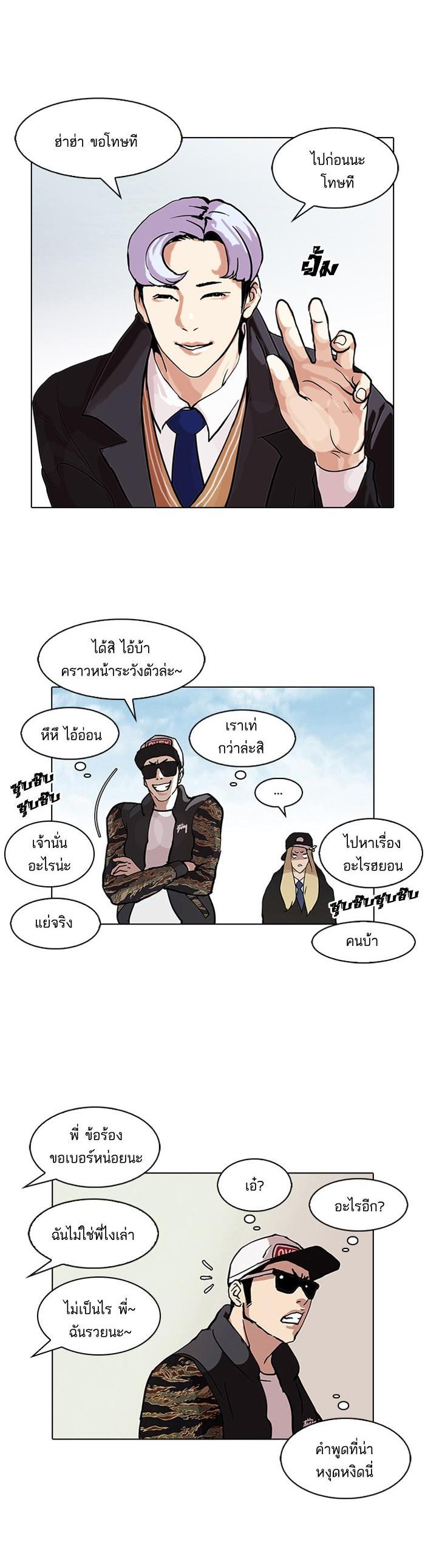 Manga-lc-com อ่านมังงะ อ่านการ์ตูน ออนไลน์ ฟรี Lookism ตอนที่ 1 2 3 4 5 6 7 8 9 10 11 12 13 14 ฟรี ไม่มีโฆษณา Manga-lc - อ่าน มังงะ อ่าน การ์ตูน ออนไลน์ อ่านมังงะ ฟรี