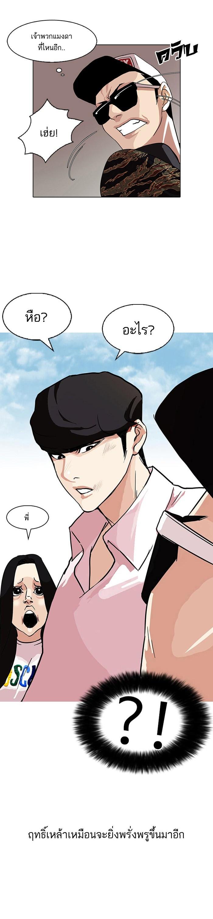 Manga-lc-com อ่านมังงะ อ่านการ์ตูน ออนไลน์ ฟรี Lookism ตอนที่ 1 2 3 4 5 6 7 8 9 10 11 12 13 14 ฟรี ไม่มีโฆษณา Manga-lc - อ่าน มังงะ อ่าน การ์ตูน ออนไลน์ อ่านมังงะ ฟรี
