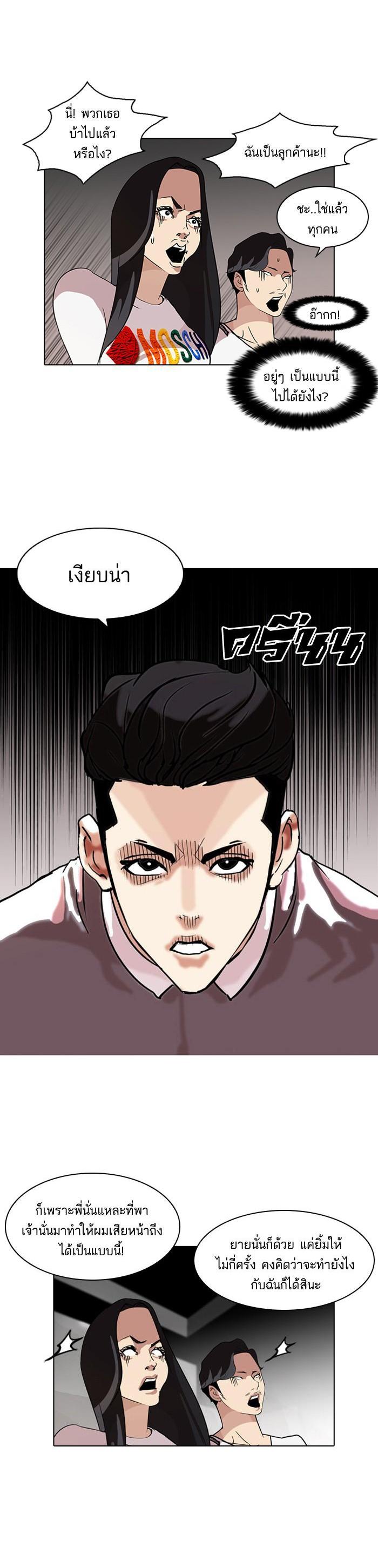 Manga-lc-com อ่านมังงะ อ่านการ์ตูน ออนไลน์ ฟรี Lookism ตอนที่ 1 2 3 4 5 6 7 8 9 10 11 12 13 14 ฟรี ไม่มีโฆษณา Manga-lc - อ่าน มังงะ อ่าน การ์ตูน ออนไลน์ อ่านมังงะ ฟรี