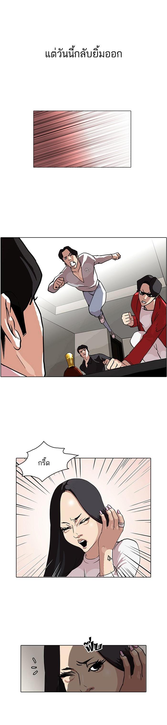 Manga-lc-com อ่านมังงะ อ่านการ์ตูน ออนไลน์ ฟรี Lookism ตอนที่ 1 2 3 4 5 6 7 8 9 10 11 12 13 14 ฟรี ไม่มีโฆษณา Manga-lc - อ่าน มังงะ อ่าน การ์ตูน ออนไลน์ อ่านมังงะ ฟรี