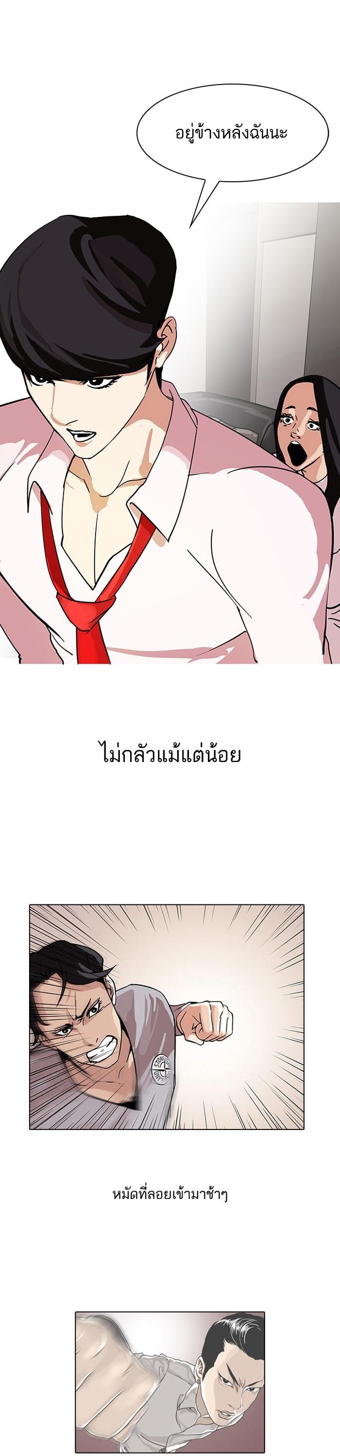 Manga-lc-com อ่านมังงะ อ่านการ์ตูน ออนไลน์ ฟรี Lookism ตอนที่ 1 2 3 4 5 6 7 8 9 10 11 12 13 14 ฟรี ไม่มีโฆษณา Manga-lc - อ่าน มังงะ อ่าน การ์ตูน ออนไลน์ อ่านมังงะ ฟรี