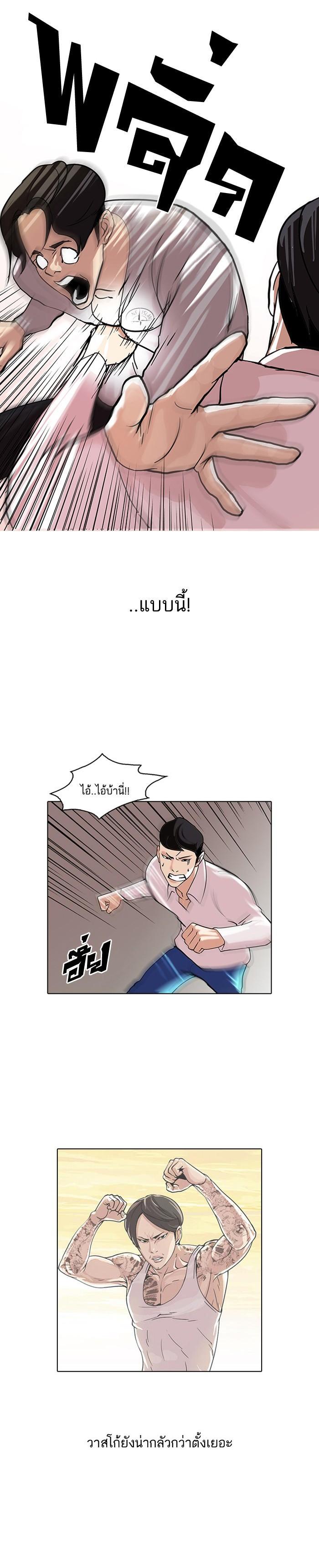 Manga-lc-com อ่านมังงะ อ่านการ์ตูน ออนไลน์ ฟรี Lookism ตอนที่ 1 2 3 4 5 6 7 8 9 10 11 12 13 14 ฟรี ไม่มีโฆษณา Manga-lc - อ่าน มังงะ อ่าน การ์ตูน ออนไลน์ อ่านมังงะ ฟรี