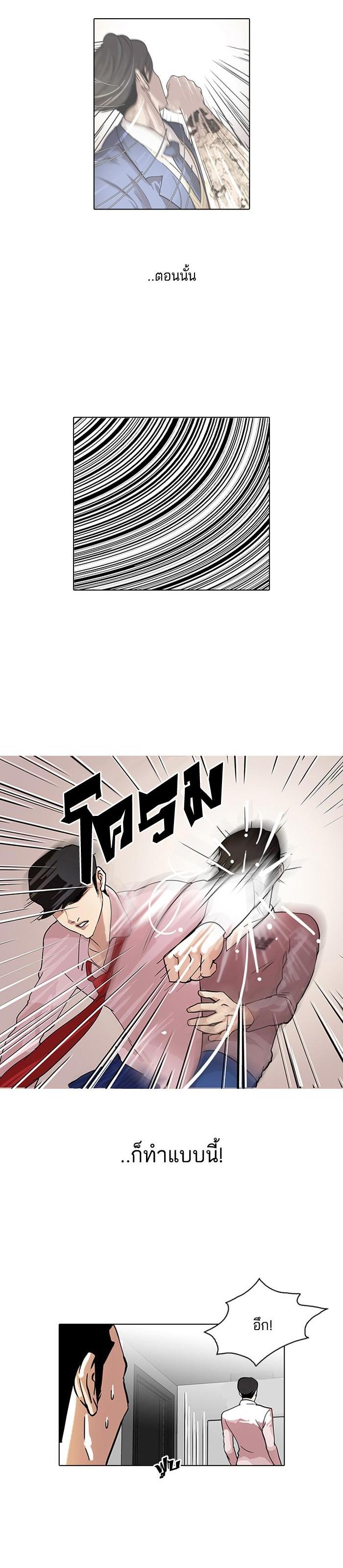 Manga-lc-com อ่านมังงะ อ่านการ์ตูน ออนไลน์ ฟรี Lookism ตอนที่ 1 2 3 4 5 6 7 8 9 10 11 12 13 14 ฟรี ไม่มีโฆษณา Manga-lc - อ่าน มังงะ อ่าน การ์ตูน ออนไลน์ อ่านมังงะ ฟรี