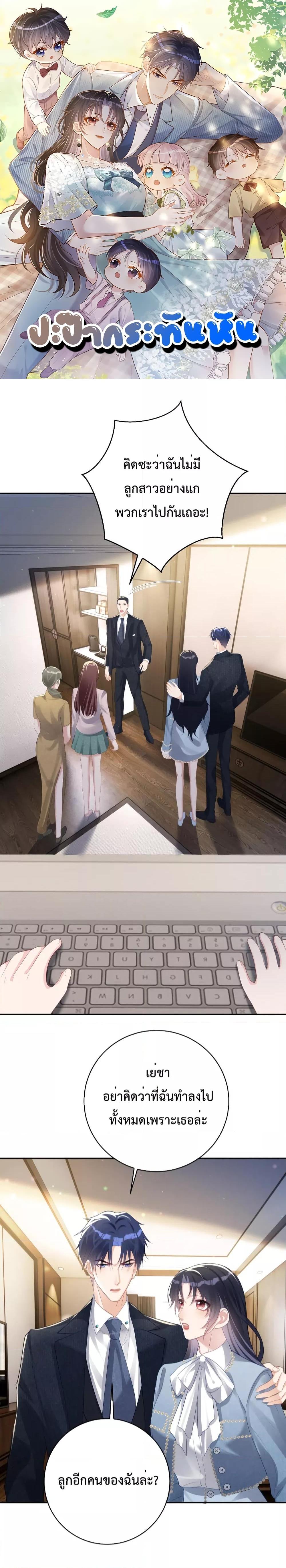 Manga-lc-com อ่านมังงะ อ่านการ์ตูน ออนไลน์ ฟรี Sudden Baby – ปะป๊ากระทันหัน ตอนที่ 1 2 3 4 5 6 7 8 9 10 11 12 13 14 ฟรี ไม่มีโฆษณา Manga-lc - อ่าน มังงะ อ่าน การ์ตูน ออนไลน์ อ่านมังงะ ฟรี