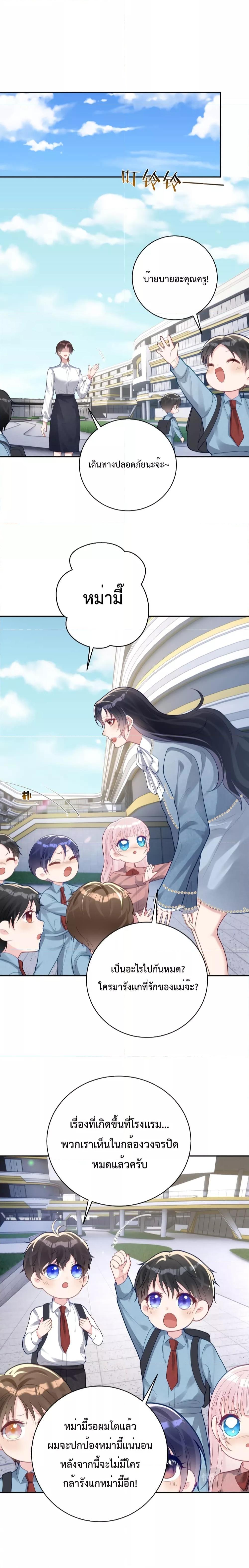 Manga-lc-com อ่านมังงะ อ่านการ์ตูน ออนไลน์ ฟรี Sudden Baby – ปะป๊ากระทันหัน ตอนที่ 1 2 3 4 5 6 7 8 9 10 11 12 13 14 ฟรี ไม่มีโฆษณา Manga-lc - อ่าน มังงะ อ่าน การ์ตูน ออนไลน์ อ่านมังงะ ฟรี