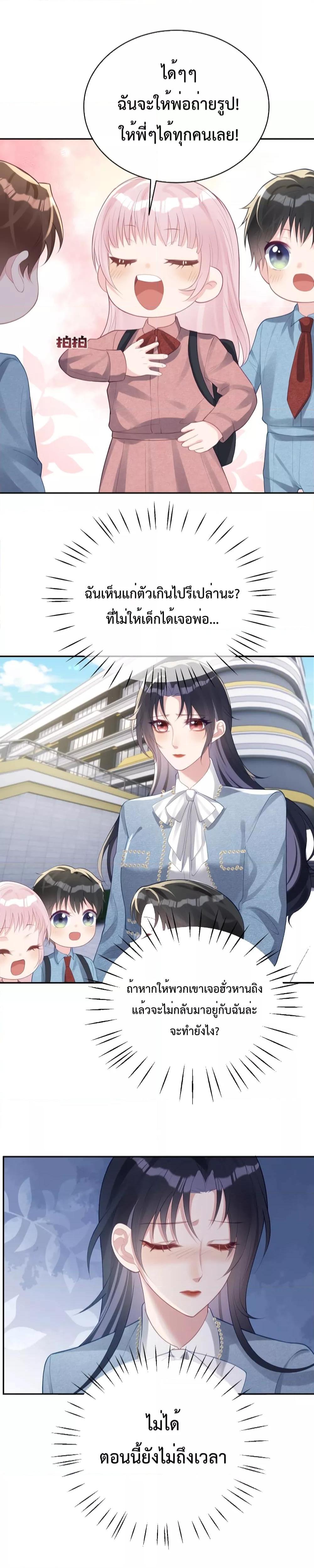 Manga-lc-com อ่านมังงะ อ่านการ์ตูน ออนไลน์ ฟรี Sudden Baby – ปะป๊ากระทันหัน ตอนที่ 1 2 3 4 5 6 7 8 9 10 11 12 13 14 ฟรี ไม่มีโฆษณา Manga-lc - อ่าน มังงะ อ่าน การ์ตูน ออนไลน์ อ่านมังงะ ฟรี