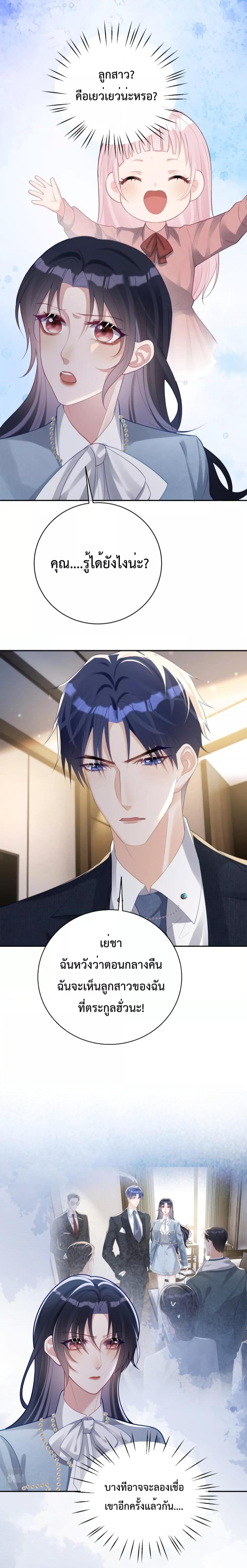 Manga-lc-com อ่านมังงะ อ่านการ์ตูน ออนไลน์ ฟรี Sudden Baby – ปะป๊ากระทันหัน ตอนที่ 1 2 3 4 5 6 7 8 9 10 11 12 13 14 ฟรี ไม่มีโฆษณา Manga-lc - อ่าน มังงะ อ่าน การ์ตูน ออนไลน์ อ่านมังงะ ฟรี