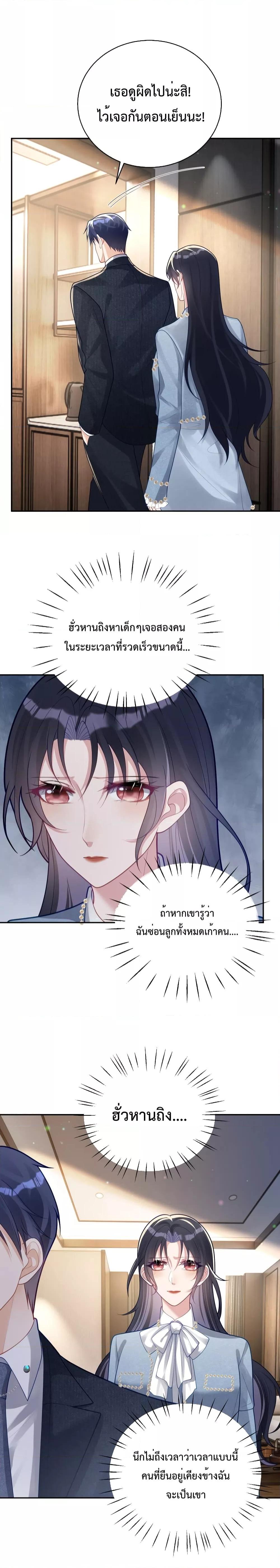 Manga-lc-com อ่านมังงะ อ่านการ์ตูน ออนไลน์ ฟรี Sudden Baby – ปะป๊ากระทันหัน ตอนที่ 1 2 3 4 5 6 7 8 9 10 11 12 13 14 ฟรี ไม่มีโฆษณา Manga-lc - อ่าน มังงะ อ่าน การ์ตูน ออนไลน์ อ่านมังงะ ฟรี