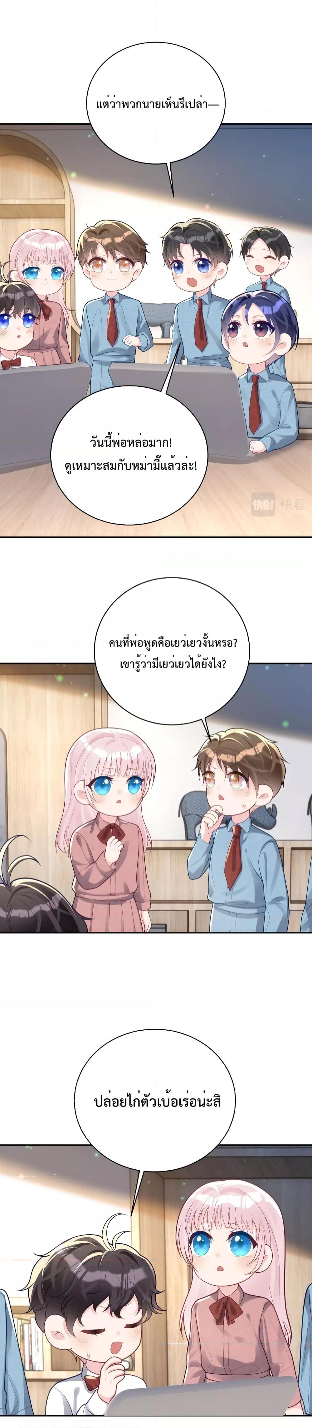 Manga-lc-com อ่านมังงะ อ่านการ์ตูน ออนไลน์ ฟรี Sudden Baby – ปะป๊ากระทันหัน ตอนที่ 1 2 3 4 5 6 7 8 9 10 11 12 13 14 ฟรี ไม่มีโฆษณา Manga-lc - อ่าน มังงะ อ่าน การ์ตูน ออนไลน์ อ่านมังงะ ฟรี