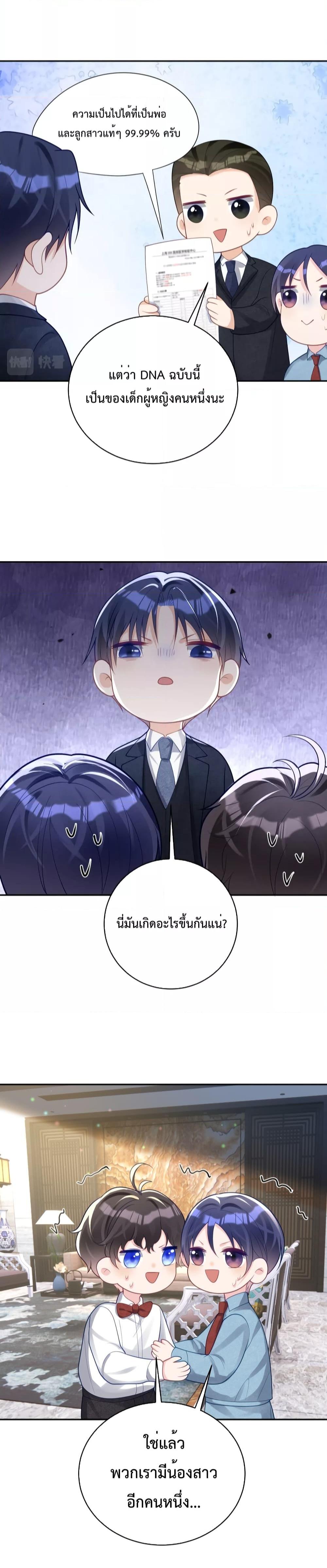 Manga-lc-com อ่านมังงะ อ่านการ์ตูน ออนไลน์ ฟรี Sudden Baby – ปะป๊ากระทันหัน ตอนที่ 1 2 3 4 5 6 7 8 9 10 11 12 13 14 ฟรี ไม่มีโฆษณา Manga-lc - อ่าน มังงะ อ่าน การ์ตูน ออนไลน์ อ่านมังงะ ฟรี