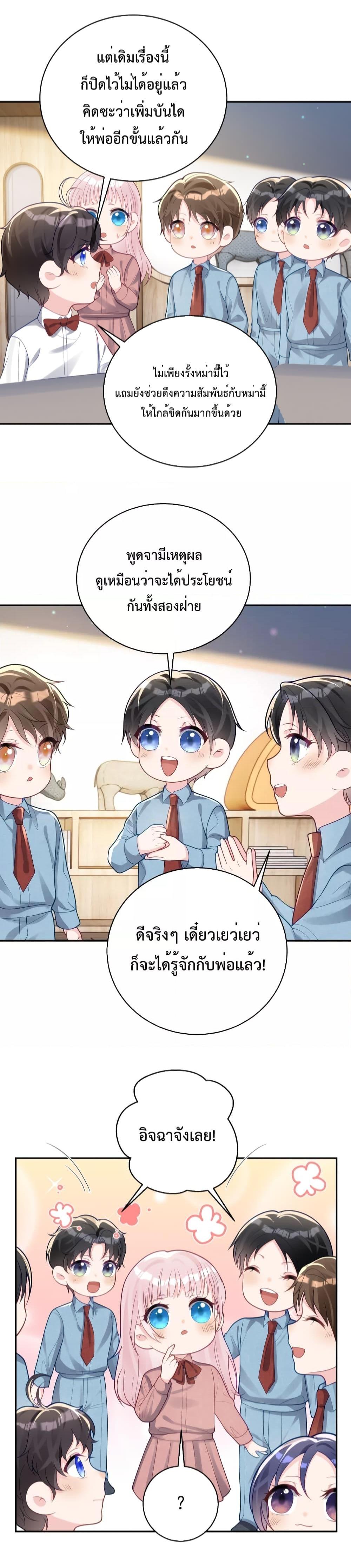 Manga-lc-com อ่านมังงะ อ่านการ์ตูน ออนไลน์ ฟรี Sudden Baby – ปะป๊ากระทันหัน ตอนที่ 1 2 3 4 5 6 7 8 9 10 11 12 13 14 ฟรี ไม่มีโฆษณา Manga-lc - อ่าน มังงะ อ่าน การ์ตูน ออนไลน์ อ่านมังงะ ฟรี