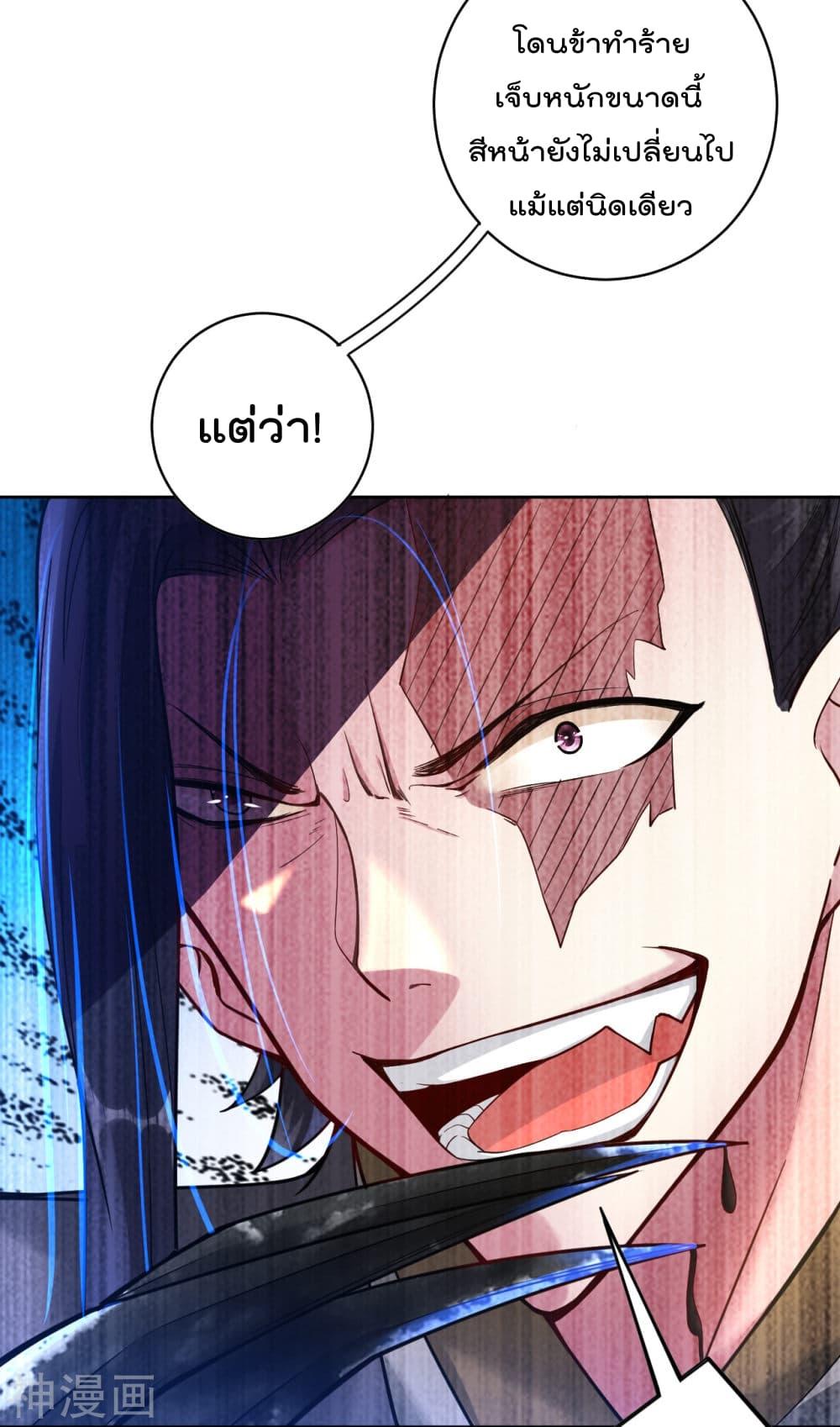 Manga-lc-com อ่านมังงะ อ่านการ์ตูน ออนไลน์ ฟรี Rebirth God of War – การกลับมาล้างแค้นของเทพสงคราม ตอนที่ 1 2 3 4 5 6 7 8 9 10 11 12 13 14 ฟรี ไม่มีโฆษณา Manga-lc - อ่าน มังงะ อ่าน การ์ตูน ออนไลน์ อ่านมังงะ ฟรี