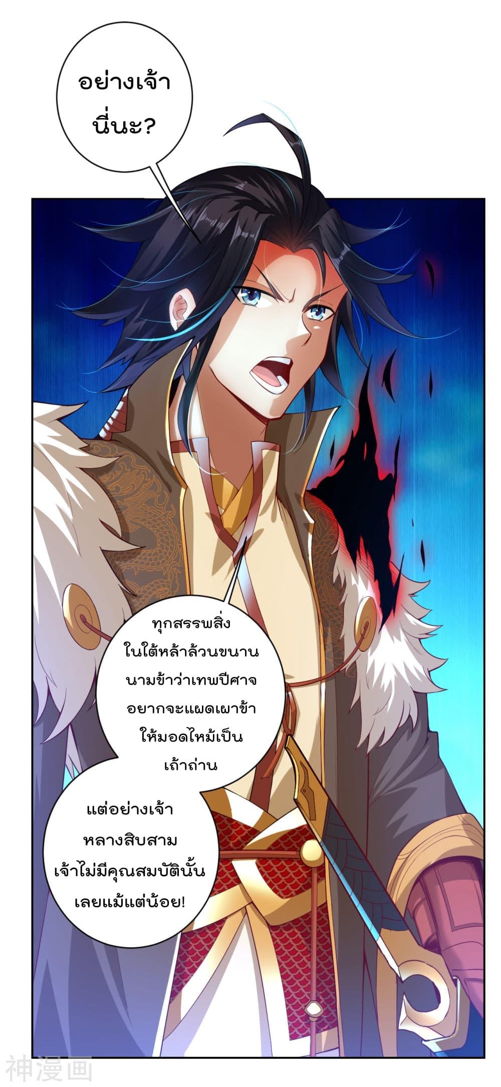 Manga-lc-com อ่านมังงะ อ่านการ์ตูน ออนไลน์ ฟรี Rebirth God of War – การกลับมาล้างแค้นของเทพสงคราม ตอนที่ 1 2 3 4 5 6 7 8 9 10 11 12 13 14 ฟรี ไม่มีโฆษณา Manga-lc - อ่าน มังงะ อ่าน การ์ตูน ออนไลน์ อ่านมังงะ ฟรี