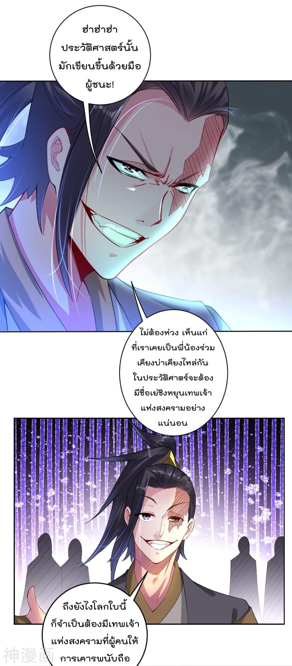 Manga-lc-com อ่านมังงะ อ่านการ์ตูน ออนไลน์ ฟรี Rebirth God of War – การกลับมาล้างแค้นของเทพสงคราม ตอนที่ 1 2 3 4 5 6 7 8 9 10 11 12 13 14 ฟรี ไม่มีโฆษณา Manga-lc - อ่าน มังงะ อ่าน การ์ตูน ออนไลน์ อ่านมังงะ ฟรี