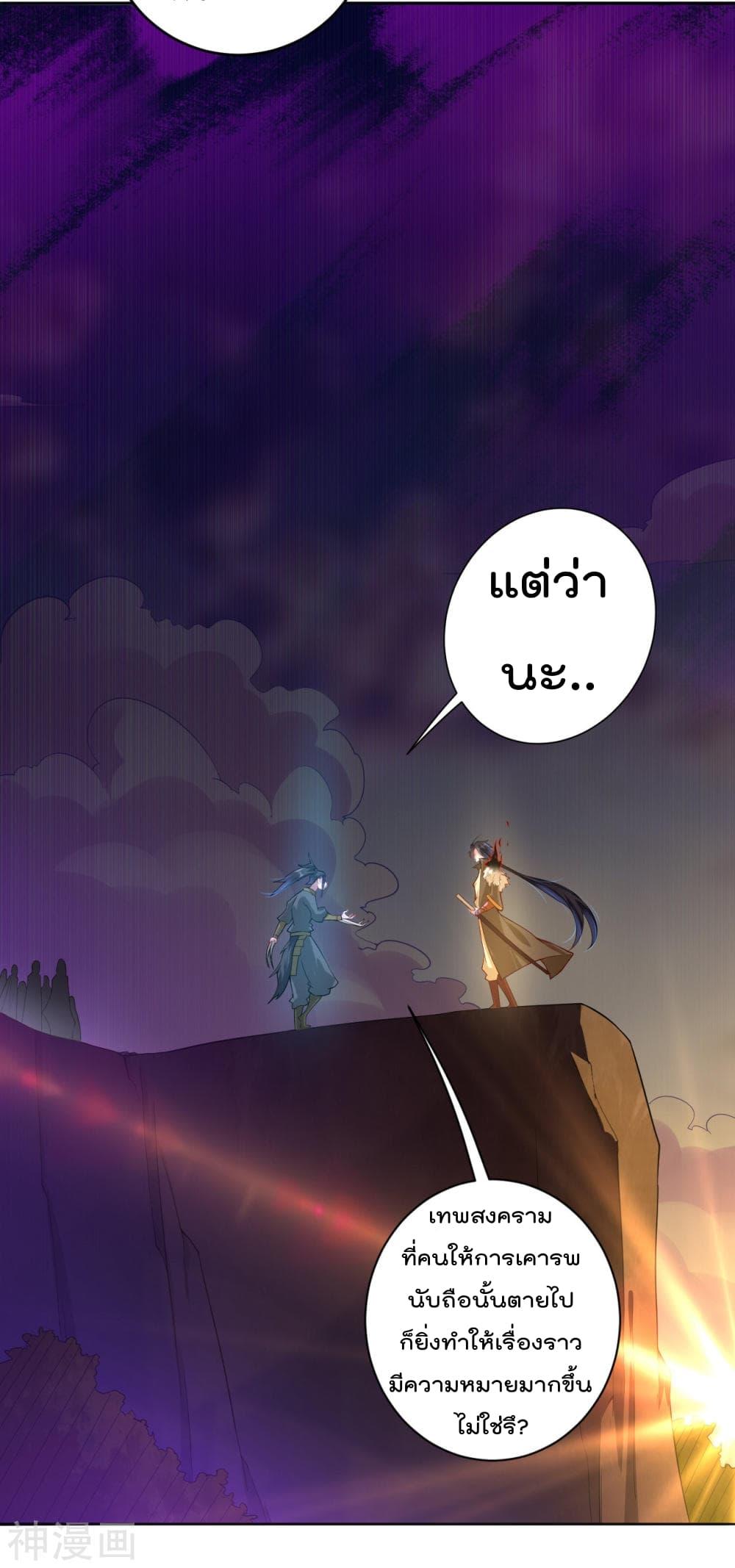 Manga-lc-com อ่านมังงะ อ่านการ์ตูน ออนไลน์ ฟรี Rebirth God of War – การกลับมาล้างแค้นของเทพสงคราม ตอนที่ 1 2 3 4 5 6 7 8 9 10 11 12 13 14 ฟรี ไม่มีโฆษณา Manga-lc - อ่าน มังงะ อ่าน การ์ตูน ออนไลน์ อ่านมังงะ ฟรี