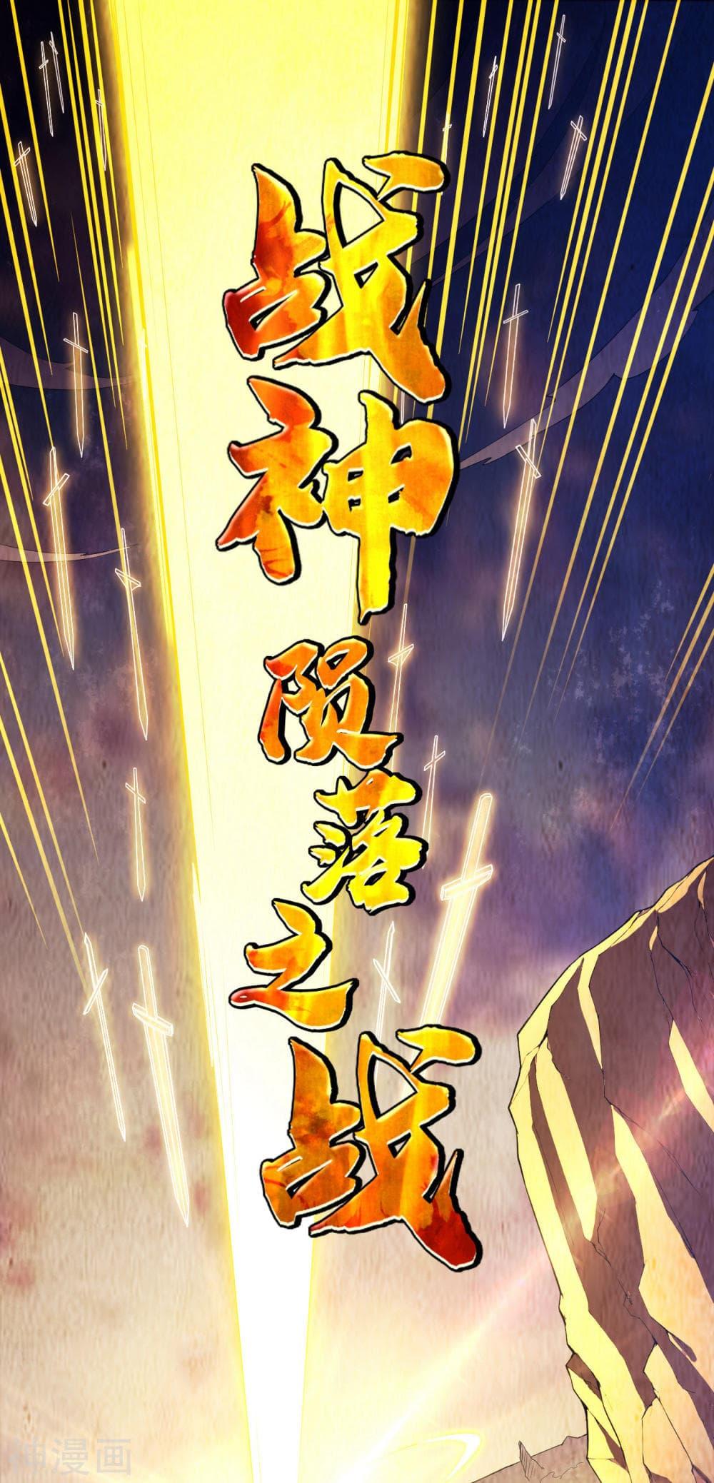 Manga-lc-com อ่านมังงะ อ่านการ์ตูน ออนไลน์ ฟรี Rebirth God of War – การกลับมาล้างแค้นของเทพสงคราม ตอนที่ 1 2 3 4 5 6 7 8 9 10 11 12 13 14 ฟรี ไม่มีโฆษณา Manga-lc - อ่าน มังงะ อ่าน การ์ตูน ออนไลน์ อ่านมังงะ ฟรี