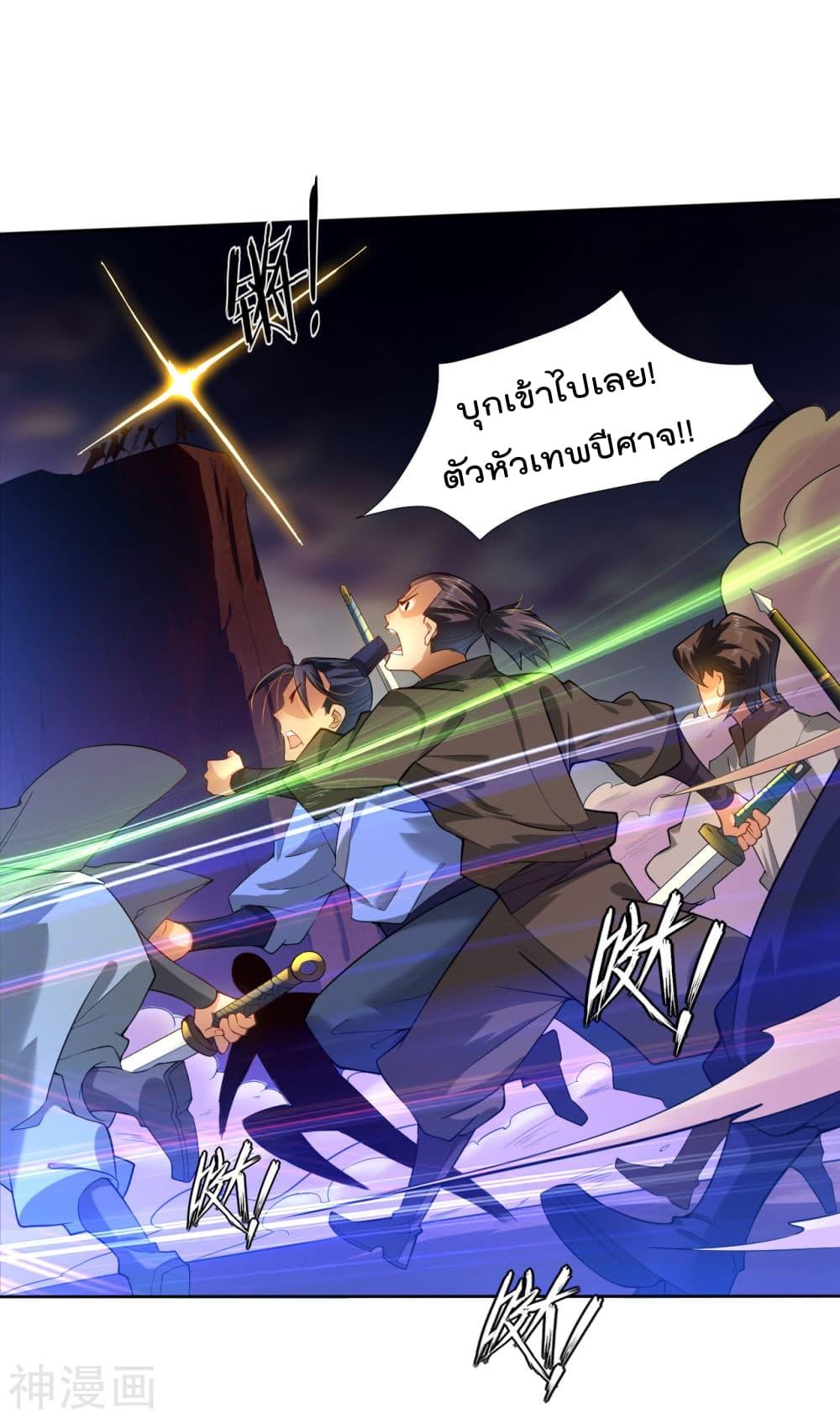 Manga-lc-com อ่านมังงะ อ่านการ์ตูน ออนไลน์ ฟรี Rebirth God of War – การกลับมาล้างแค้นของเทพสงคราม ตอนที่ 1 2 3 4 5 6 7 8 9 10 11 12 13 14 ฟรี ไม่มีโฆษณา Manga-lc - อ่าน มังงะ อ่าน การ์ตูน ออนไลน์ อ่านมังงะ ฟรี