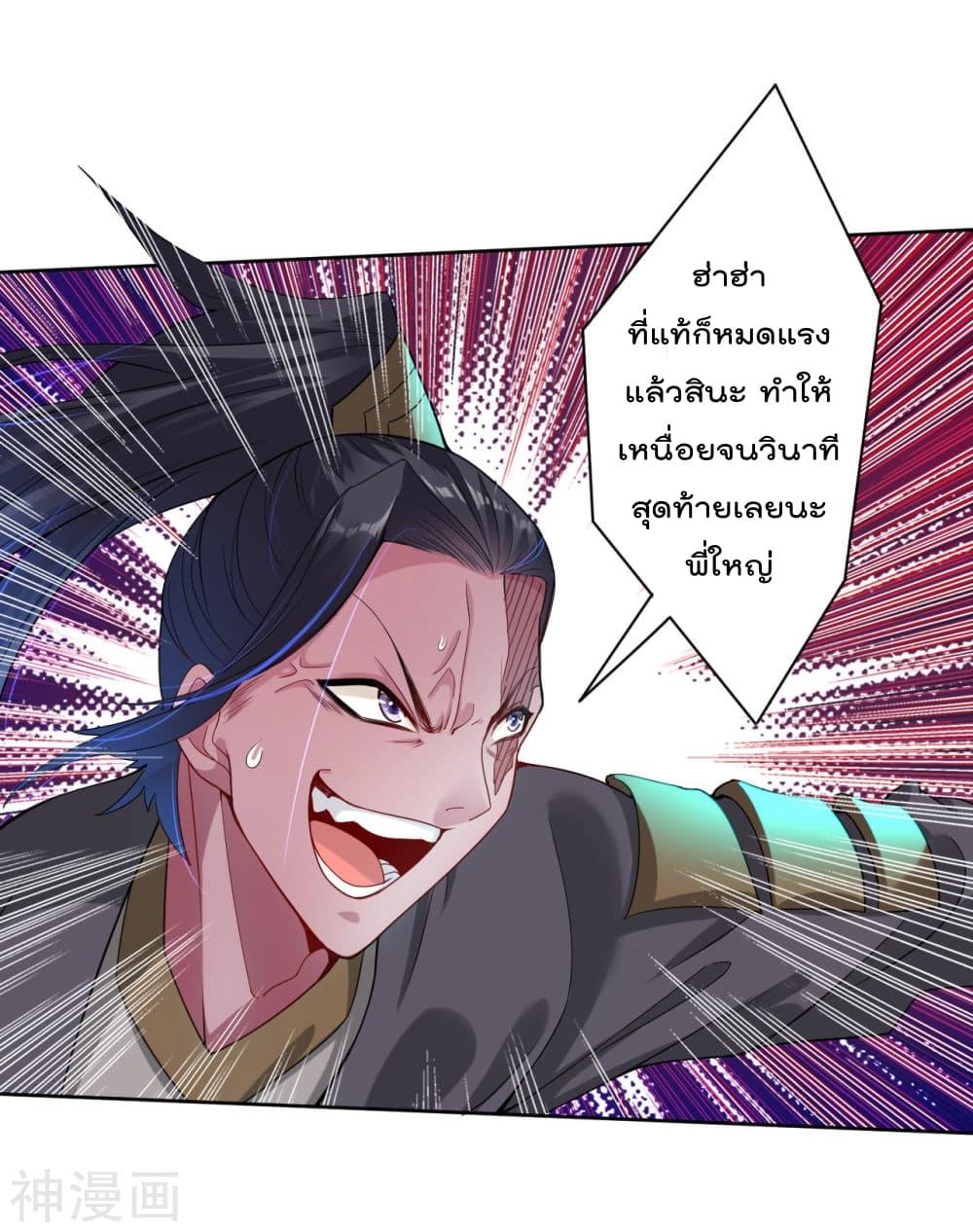 Manga-lc-com อ่านมังงะ อ่านการ์ตูน ออนไลน์ ฟรี Rebirth God of War – การกลับมาล้างแค้นของเทพสงคราม ตอนที่ 1 2 3 4 5 6 7 8 9 10 11 12 13 14 ฟรี ไม่มีโฆษณา Manga-lc - อ่าน มังงะ อ่าน การ์ตูน ออนไลน์ อ่านมังงะ ฟรี