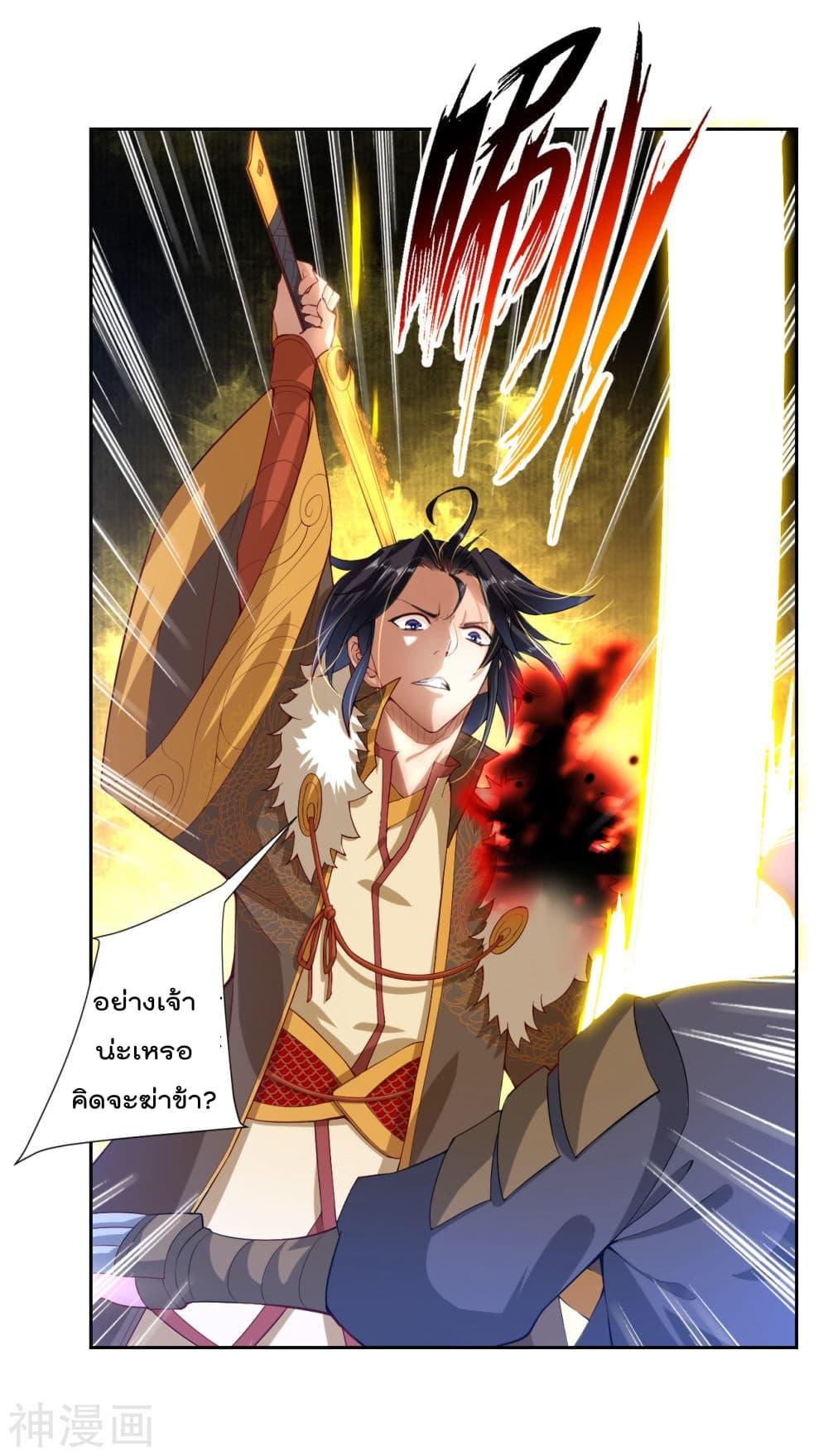 Manga-lc-com อ่านมังงะ อ่านการ์ตูน ออนไลน์ ฟรี Rebirth God of War – การกลับมาล้างแค้นของเทพสงคราม ตอนที่ 1 2 3 4 5 6 7 8 9 10 11 12 13 14 ฟรี ไม่มีโฆษณา Manga-lc - อ่าน มังงะ อ่าน การ์ตูน ออนไลน์ อ่านมังงะ ฟรี