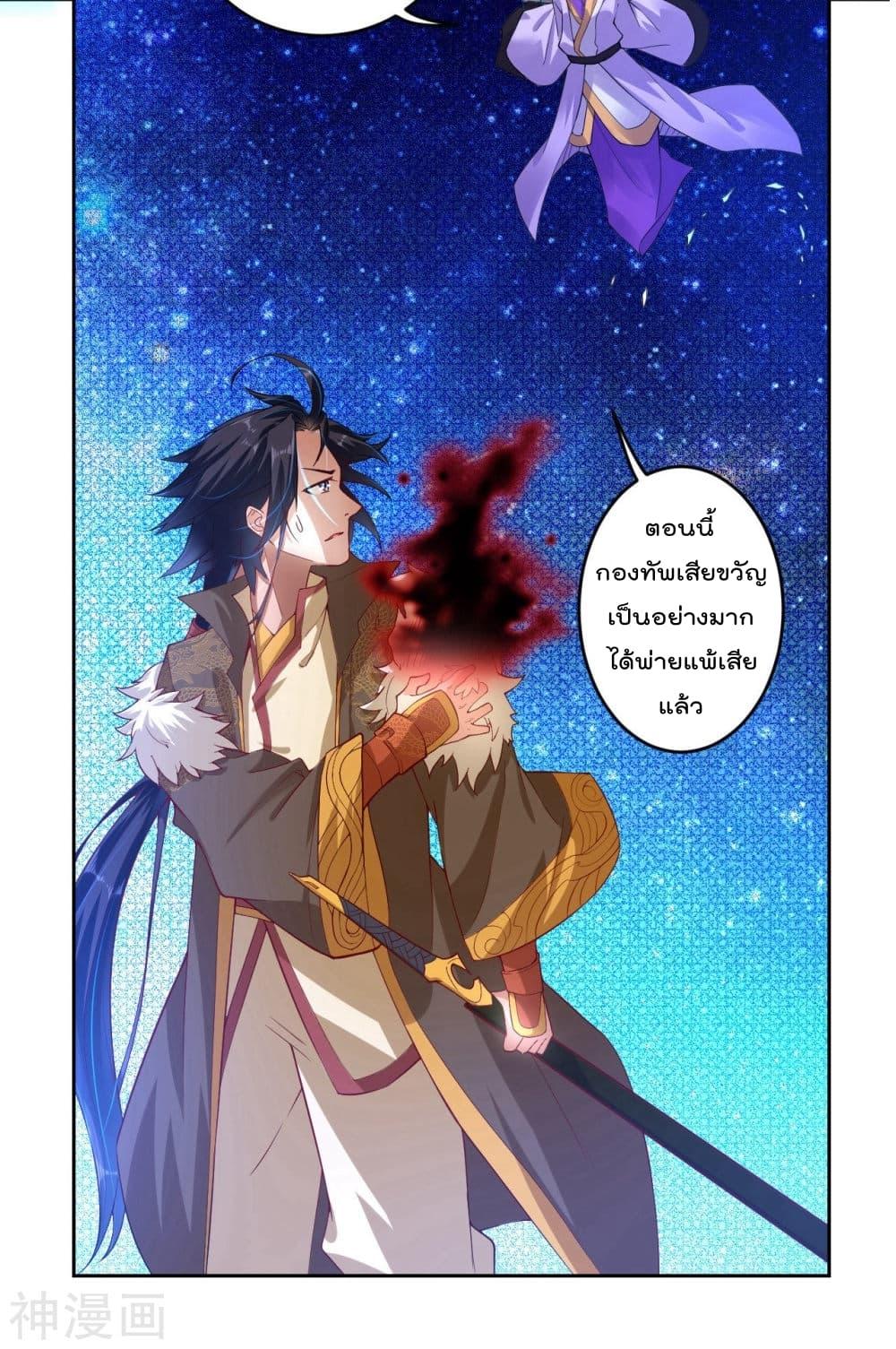 Manga-lc-com อ่านมังงะ อ่านการ์ตูน ออนไลน์ ฟรี Rebirth God of War – การกลับมาล้างแค้นของเทพสงคราม ตอนที่ 1 2 3 4 5 6 7 8 9 10 11 12 13 14 ฟรี ไม่มีโฆษณา Manga-lc - อ่าน มังงะ อ่าน การ์ตูน ออนไลน์ อ่านมังงะ ฟรี