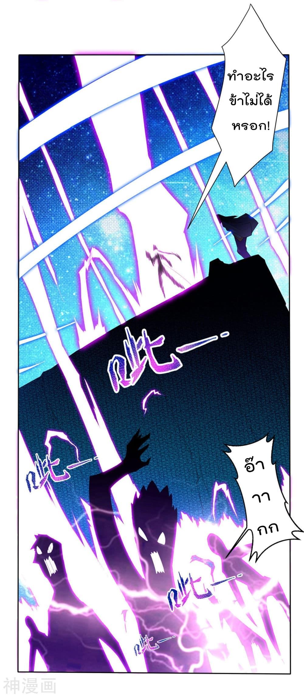 Manga-lc-com อ่านมังงะ อ่านการ์ตูน ออนไลน์ ฟรี Rebirth God of War – การกลับมาล้างแค้นของเทพสงคราม ตอนที่ 1 2 3 4 5 6 7 8 9 10 11 12 13 14 ฟรี ไม่มีโฆษณา Manga-lc - อ่าน มังงะ อ่าน การ์ตูน ออนไลน์ อ่านมังงะ ฟรี