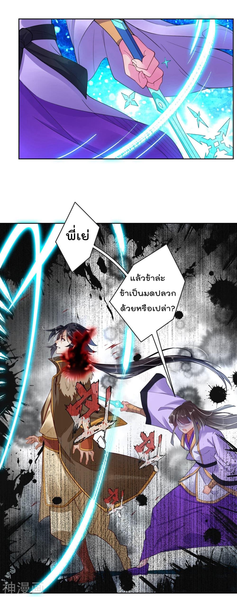 Manga-lc-com อ่านมังงะ อ่านการ์ตูน ออนไลน์ ฟรี Rebirth God of War – การกลับมาล้างแค้นของเทพสงคราม ตอนที่ 1 2 3 4 5 6 7 8 9 10 11 12 13 14 ฟรี ไม่มีโฆษณา Manga-lc - อ่าน มังงะ อ่าน การ์ตูน ออนไลน์ อ่านมังงะ ฟรี