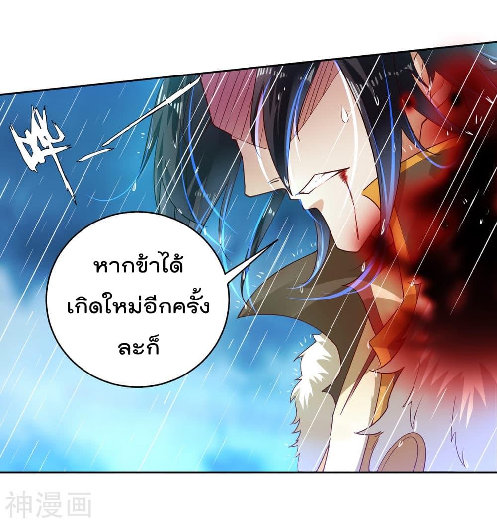 Manga-lc-com อ่านมังงะ อ่านการ์ตูน ออนไลน์ ฟรี Rebirth God of War – การกลับมาล้างแค้นของเทพสงคราม ตอนที่ 1 2 3 4 5 6 7 8 9 10 11 12 13 14 ฟรี ไม่มีโฆษณา Manga-lc - อ่าน มังงะ อ่าน การ์ตูน ออนไลน์ อ่านมังงะ ฟรี