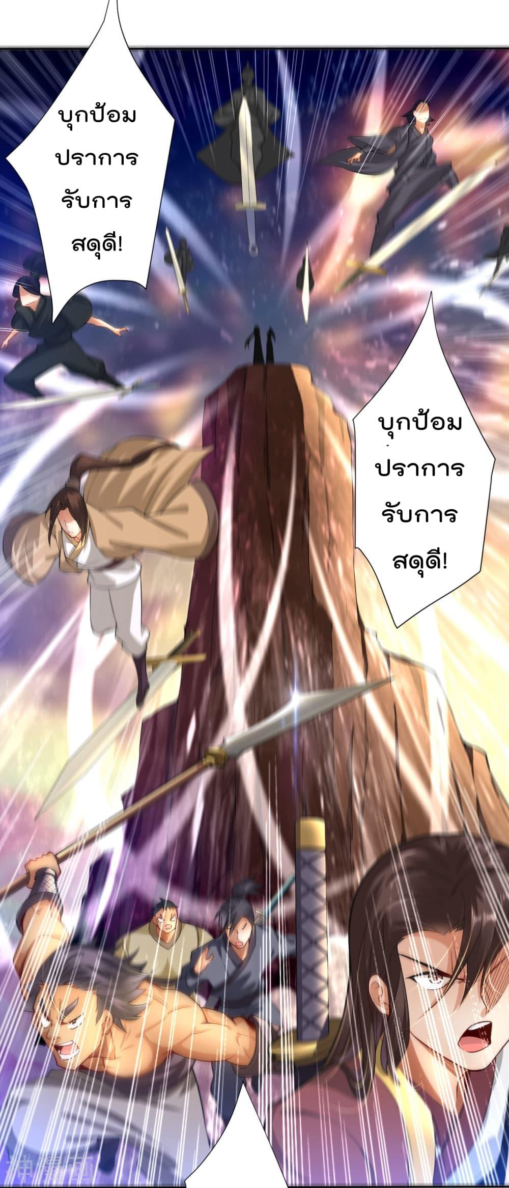 Manga-lc-com อ่านมังงะ อ่านการ์ตูน ออนไลน์ ฟรี Rebirth God of War – การกลับมาล้างแค้นของเทพสงคราม ตอนที่ 1 2 3 4 5 6 7 8 9 10 11 12 13 14 ฟรี ไม่มีโฆษณา Manga-lc - อ่าน มังงะ อ่าน การ์ตูน ออนไลน์ อ่านมังงะ ฟรี