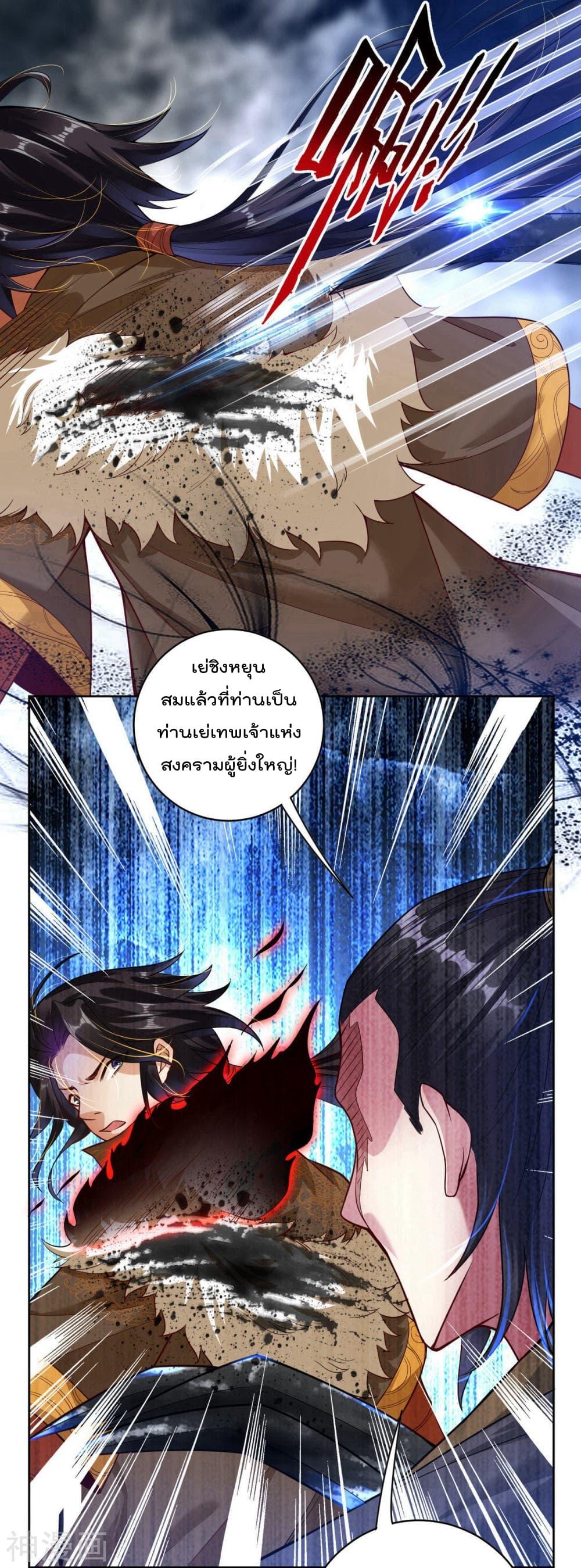 Manga-lc-com อ่านมังงะ อ่านการ์ตูน ออนไลน์ ฟรี Rebirth God of War – การกลับมาล้างแค้นของเทพสงคราม ตอนที่ 1 2 3 4 5 6 7 8 9 10 11 12 13 14 ฟรี ไม่มีโฆษณา Manga-lc - อ่าน มังงะ อ่าน การ์ตูน ออนไลน์ อ่านมังงะ ฟรี
