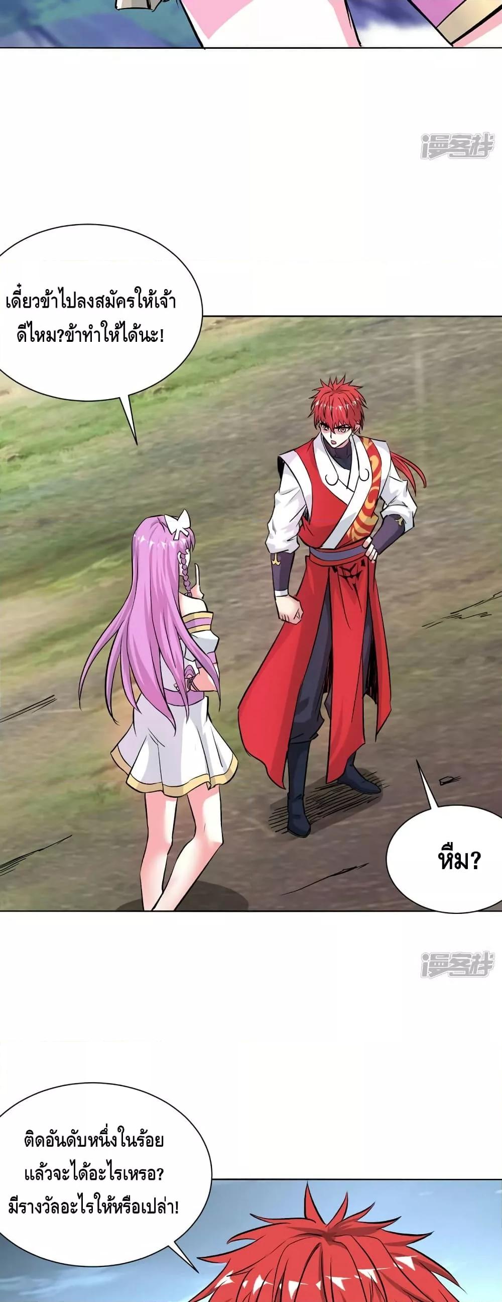 Manga-lc-com อ่านมังงะ อ่านการ์ตูน ออนไลน์ ฟรี EternalFirstS ตอนที่ 1 2 3 4 5 6 7 8 9 10 11 12 13 14 ฟรี ไม่มีโฆษณา Manga-lc - อ่าน มังงะ อ่าน การ์ตูน ออนไลน์ อ่านมังงะ ฟรี